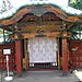 entrée d'un temple