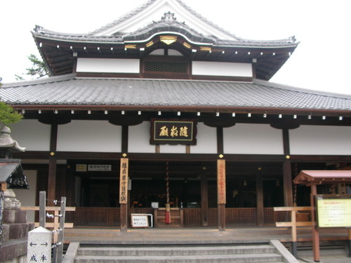 Un temple, toujours à Kyoto